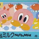 Illustration for article titled Japanese Games with Unfortunately Perverted-Sounding Titles